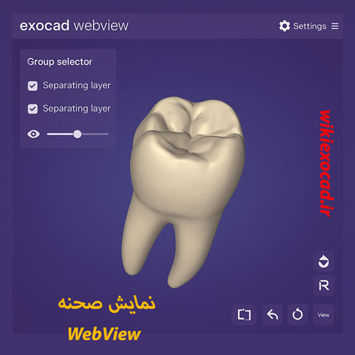 نمایش صحنه در اگزوکد WebView – راهنمای مشاهده فایلهای ۳D در مرورگر 1 نمایش صحنه در exocad WebView